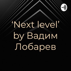 Идеального времени не будет #42