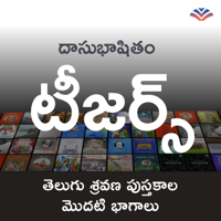 R Narayana Murthy – Chapter 1