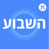 השבוע - פודקאסט הארץ - הארץ