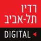 שרון לוי במקבלים שבת, יום שישי, 26 באפריל, 2024