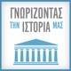 1. Η ανθρωπογεωγραφία της Αθήνας τον 5ο αιώνα