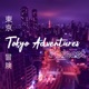 Tokyo Adventures Podcast