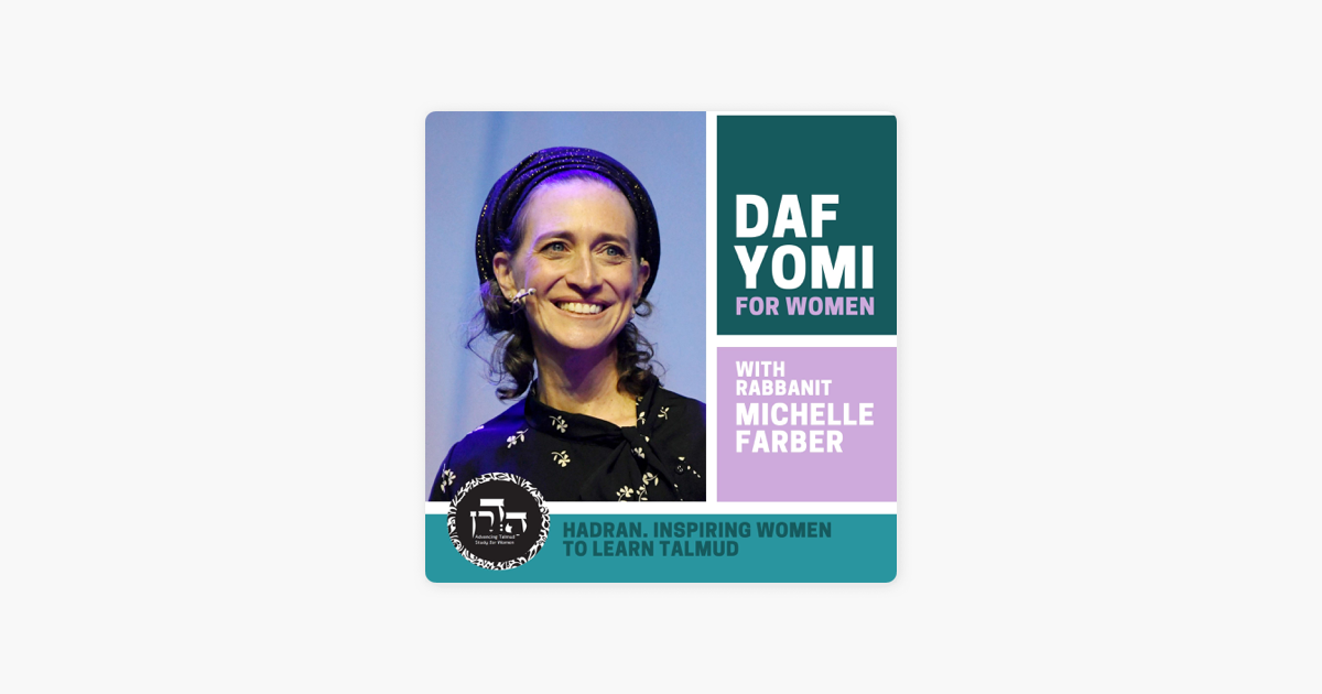 ‎Daf Yomi For Women - Hadran On Apple Podcasts