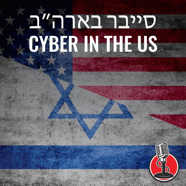 סייבר בארה״ב - Cyber in the US