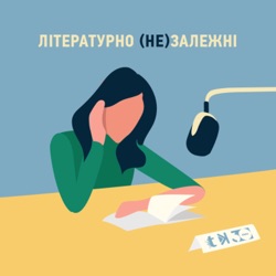 Український нон-фікшн: історія, мистетцво, філософія, гендер