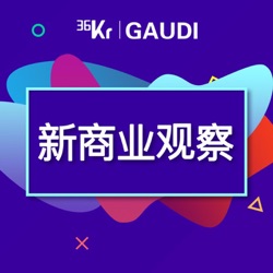 没等来飞行汽车，但等来了更现实的场景、更务实的创新