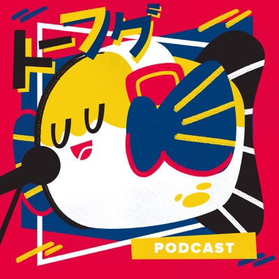 The Tofugu Podcast: Japan and Japanese Language The Tofugu Podcast: Japan and Japanese Language