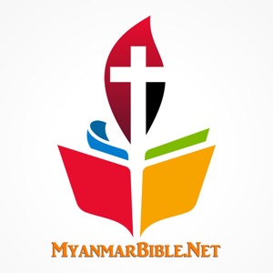 Myanmar Audio Bible