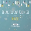 Speak Fluent Chinese artwork