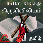Tamil Bible Reading Daily | திருவிவிலியம்|Catholic|வேதாகமம் திருப்ப - Angelin Sahana