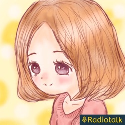 【うつ病体験談】をお話しします！ from Radiotalk