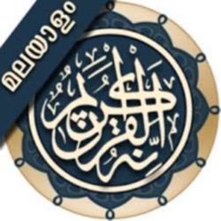 2	Al-Baqarah