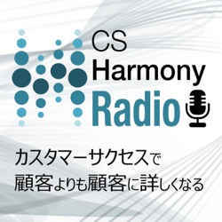 #39 本業以外の取り組みって、意外と本業にも役立つよね