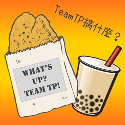 Team TP搞什麼？2020/11/16～11/22 ║ EP.15