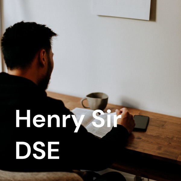 Henry Sir DSE 通識答題技巧與策略