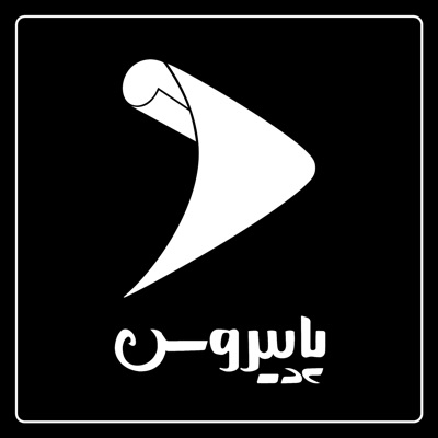 Papyrus پاپیروس خلاصه کتاب استارتاپ Papyrus پاپیروس خلاصه کتاب استارتاپ