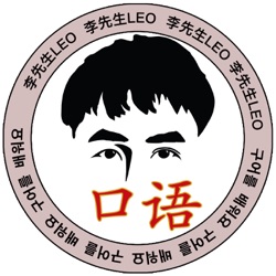 【直播回听】2023年上课