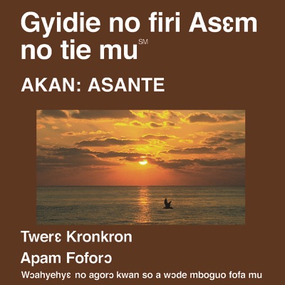 Akan: Asante Bible:Faith Comes By Hearing