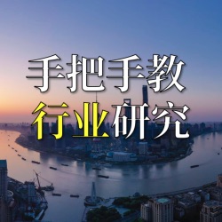 【源帅】行业研究2.3：如何洞察经济表现和经济周期？