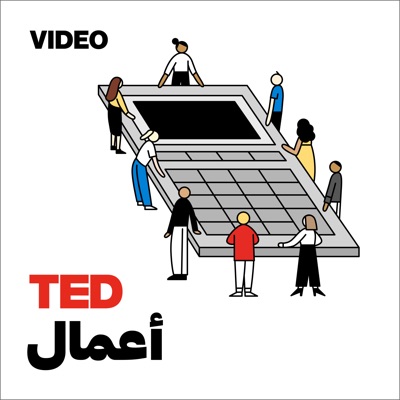 Tedtalks أعمال