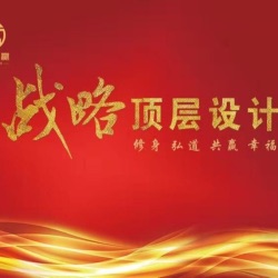 王紫杰：巧妙锁定客户终身价值（视频）