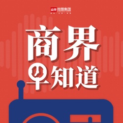 【商界早知道】小米汽车完成10000辆交付；4月中国手游厂商吸金20.7亿美元