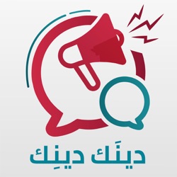 نساء سوريات وطلاسم سحرية