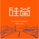 硅谷101|中国版