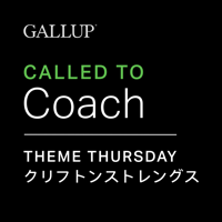 Gallup Theme Thursday (Japanese)