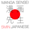 Learn Japanese w/ Manga Sensei