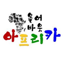 [풀버전_특집] 존경이 필요한 이유