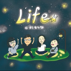 EP145(四)【歷史】救人為主的醫院在19世紀竟是「死亡之屋」！？｜「洗手的人與他的寂寞一生」，為何提出真相卻受到撻伐？—讀書會《怎麼就邊緣了呢？》