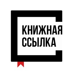 Проза в хату: тюремные книги Навального, Алехиной и Ярмыш
