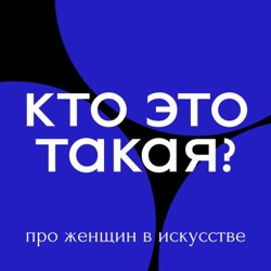 Секс-контроль или «докажи, что ты женщина»: чем закончился гендерный скандал Олимпиады в Париже?