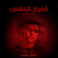 Asrar El Nafs أسرار النفس podcast