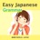 Easy Japanese: Grammar Lessons | NHK WORLD-JAPAN