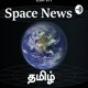 Oneweb ISRO Launch March26 2023 | இஸ்ரோ (மார்ச்26) ஒன்வெப் LEO Operators