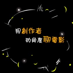 有生之年《星際效應》IMAX能再看到就是幸福!