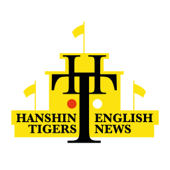 H-TEN - Hanshin Tigers English News - H-TEN - Hanshin Tigers English News