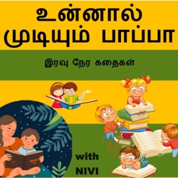 Unnal Mudiyum Paappa- Tamil Stories | Moral stories | stories for kids | bed time stories