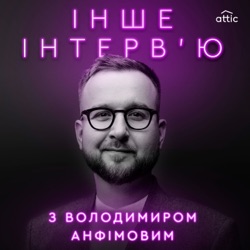 Сергій Ліпко: про мову, п’яний двіж в тилу та чесність з собою