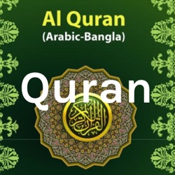Quran with bangla translation