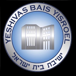 The Bais Yisroel Podcast