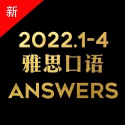 雅思口语22年5 8月素材 Podcast Podtail