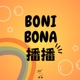 BONIBONA播播