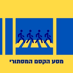 47: לעולם אינך נותן לי את כספך