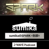 sumikaのSPARK =別邸=