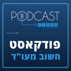 לדאוג לעתיד בהווה: הכל על ייפוי כח מתמשך