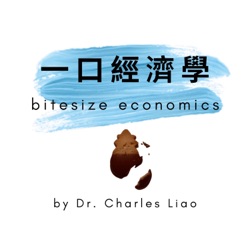 一口經濟學S10E11: 經濟新聞回顧📰日本調薪30年最大幅度，日本低薪與台灣低薪的原因一樣嗎？ 🇯🇵💸