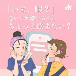 “素の自分”ってなに？